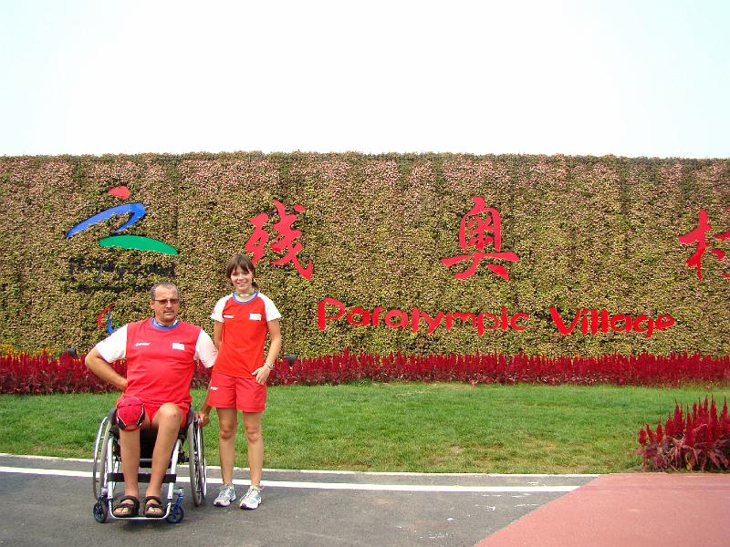 peking08_188