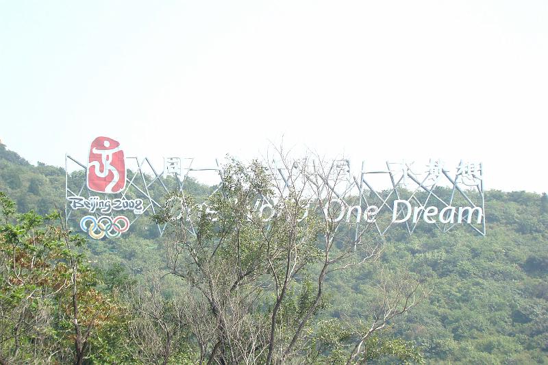 peking08_297