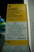 peking08_018